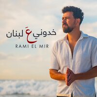 artist-cover