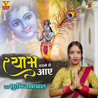 artist-cover