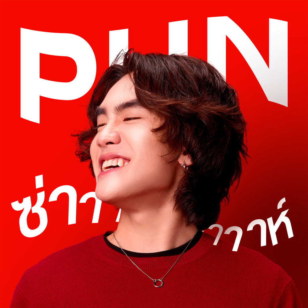YandexMusic profile picture