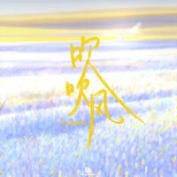 artist-cover
