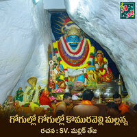 Swarna