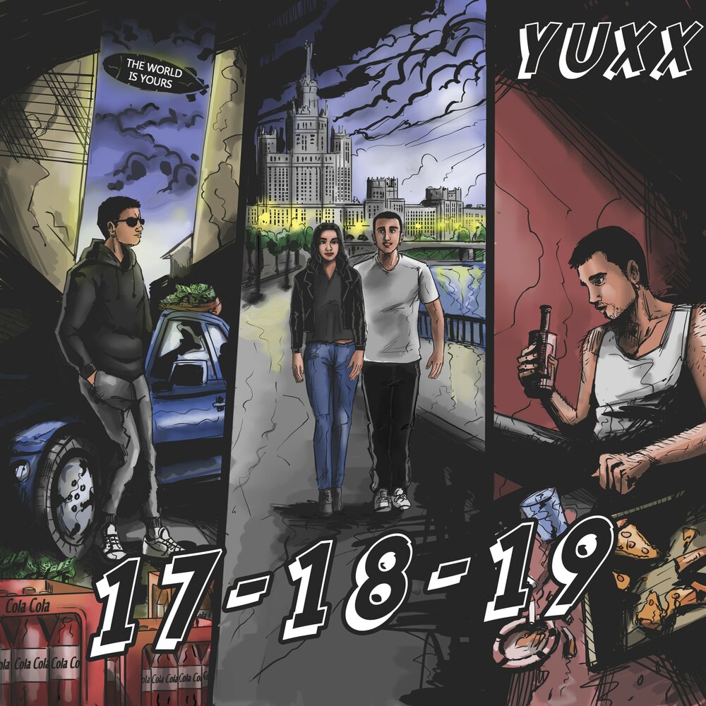 track-cover
