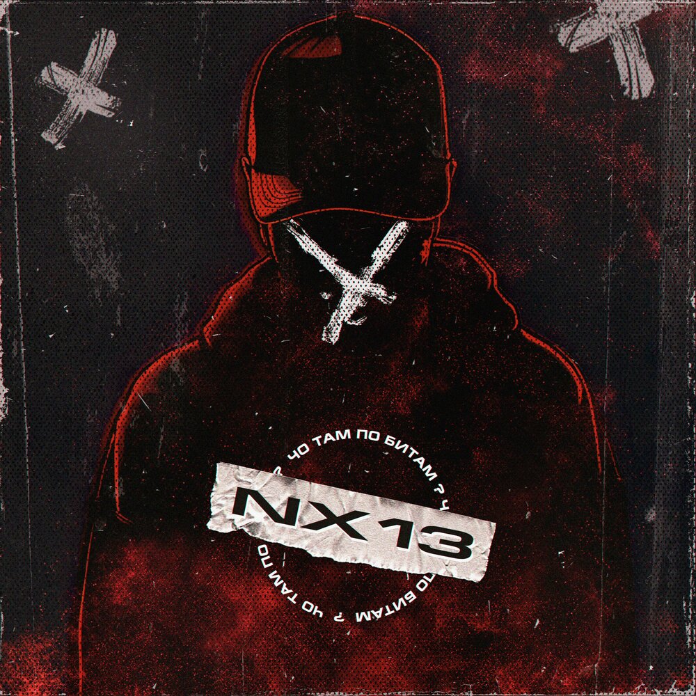 track-cover