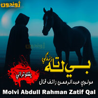 artist-cover