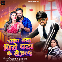 artist-cover