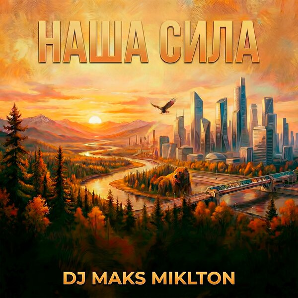 track-cover
