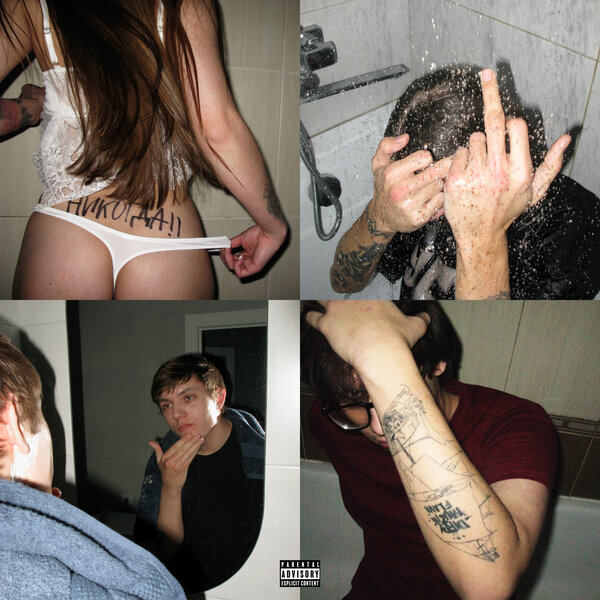 track-cover