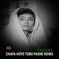 Sahana