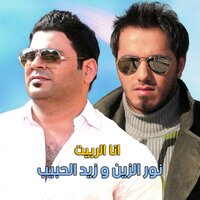 artist-cover