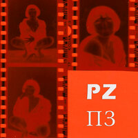 PZ