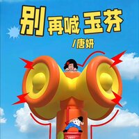 artist-cover