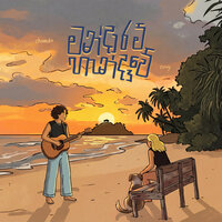 artist-cover