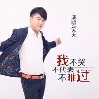 artist-cover
