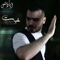 artist-cover