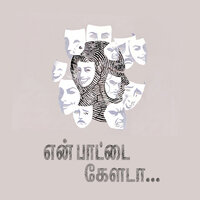artist-cover