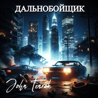 artist-cover