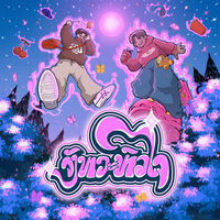 artist-cover