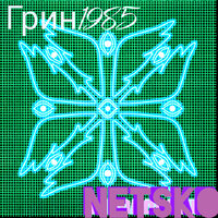 artist-cover