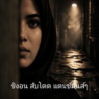artist-cover