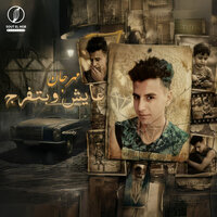 artist-cover