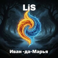 artist-cover