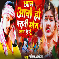 artist-cover