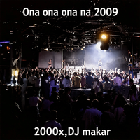 artist-cover
