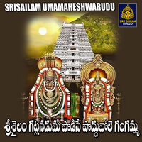 Swarna