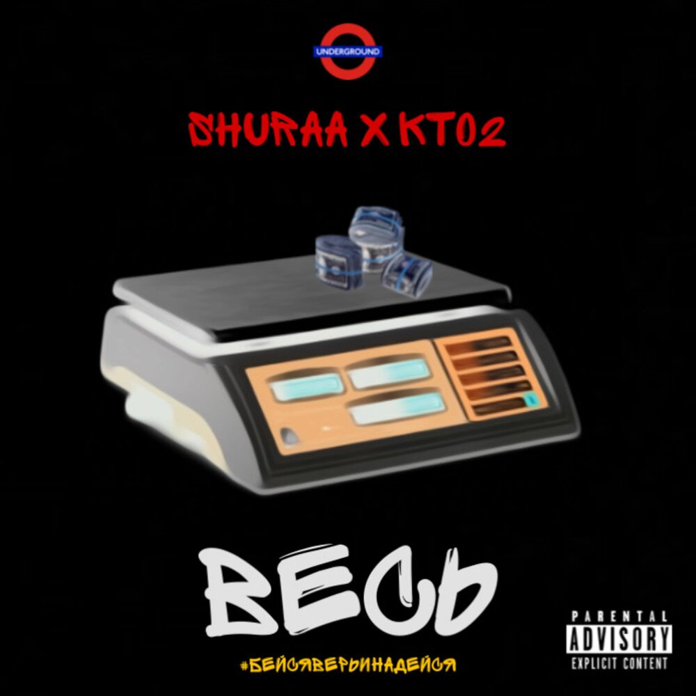 track-cover