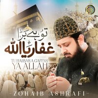 artist-cover