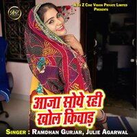 artist-cover