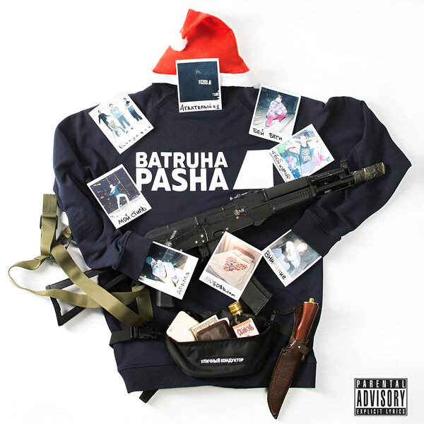 track-cover