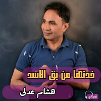 artist-cover