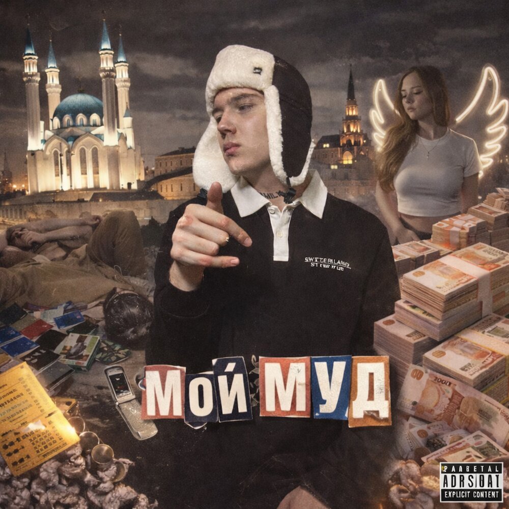 track-cover