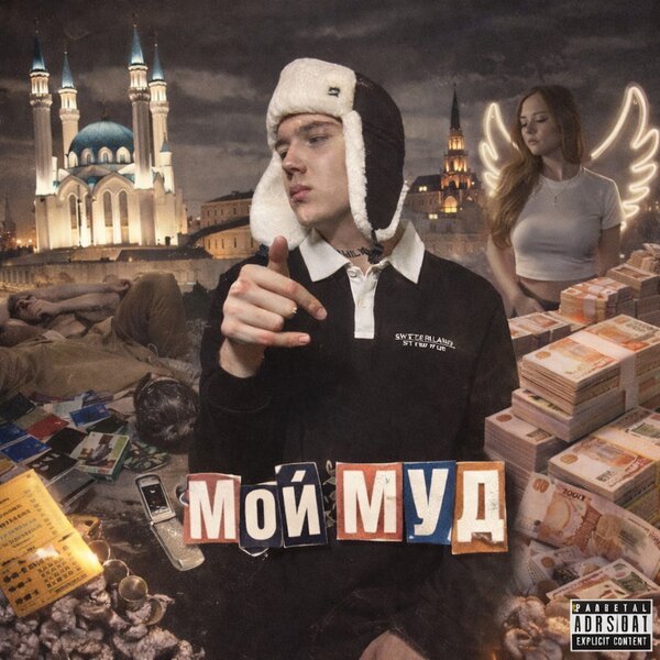 track-cover
