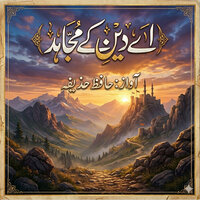 artist-cover
