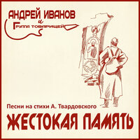 artist-cover