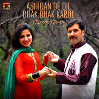 artist-cover