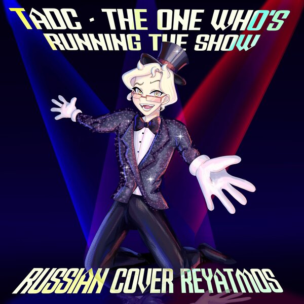 track-cover