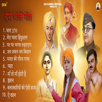 artist-cover