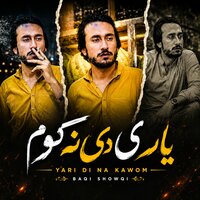 artist-cover