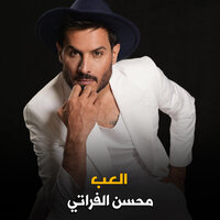artist-cover