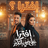 Adel Sanwa