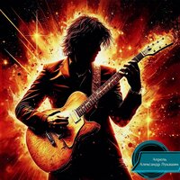 artist-cover