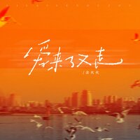 artist-cover