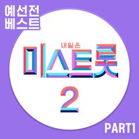 artist-cover