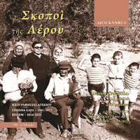 artist-cover