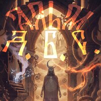 artist-cover