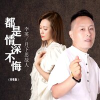 artist-cover
