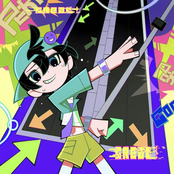 track-cover